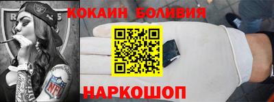 кокаин Рязань