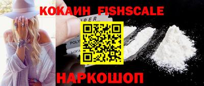мяу мяу кристалл Рыбинск