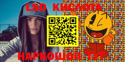 мяу мяу кристалл Рыбинск