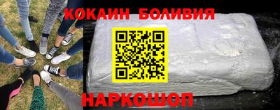 мяу мяу кристалл Рыбинск