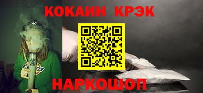 кокаин Рязань