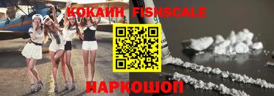 кокаин Рязань