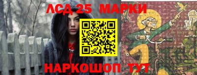мяу мяу кристалл Рыбинск