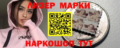 мяу мяу кристалл Рыбинск