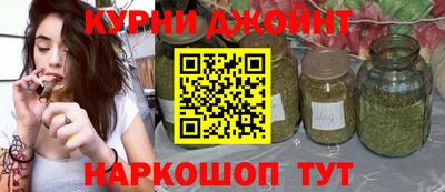 мяу мяу кристалл Рыбинск