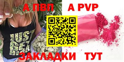 мяу мяу кристалл Рыбинск