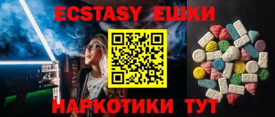 мяу мяу кристалл Рыбинск