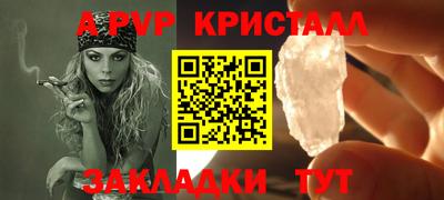 кокаин Рязань