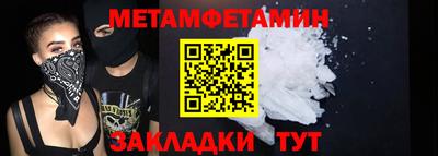 мдпв Рузаевка