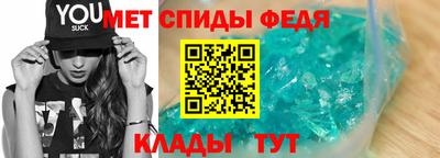 мяу мяу кристалл Рыбинск