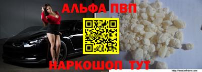 кокаин Рязань