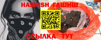 мяу мяу кристалл Рыбинск