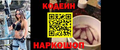 мяу мяу кристалл Рыбинск