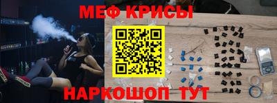 кокаин Рязань