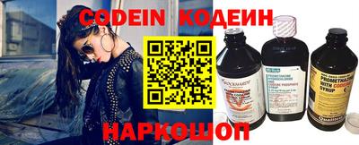 мяу мяу кристалл Рыбинск