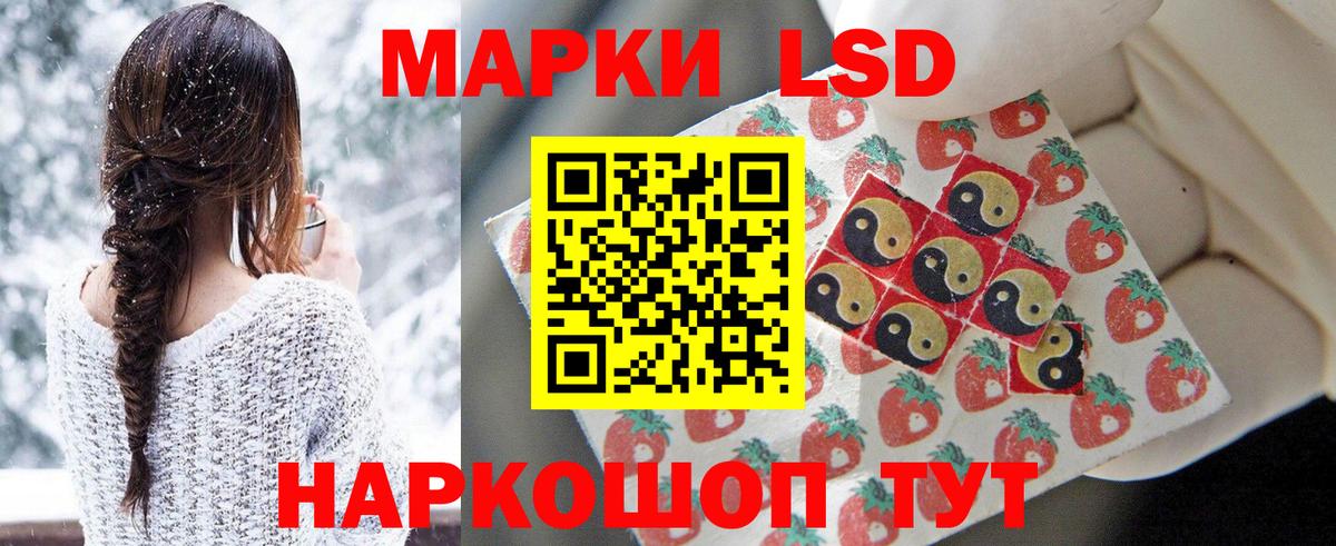LSD-25 экстази  LSD-25 экстази кислота  Вход с VPN  ЛСД экстази кислота  Северск 