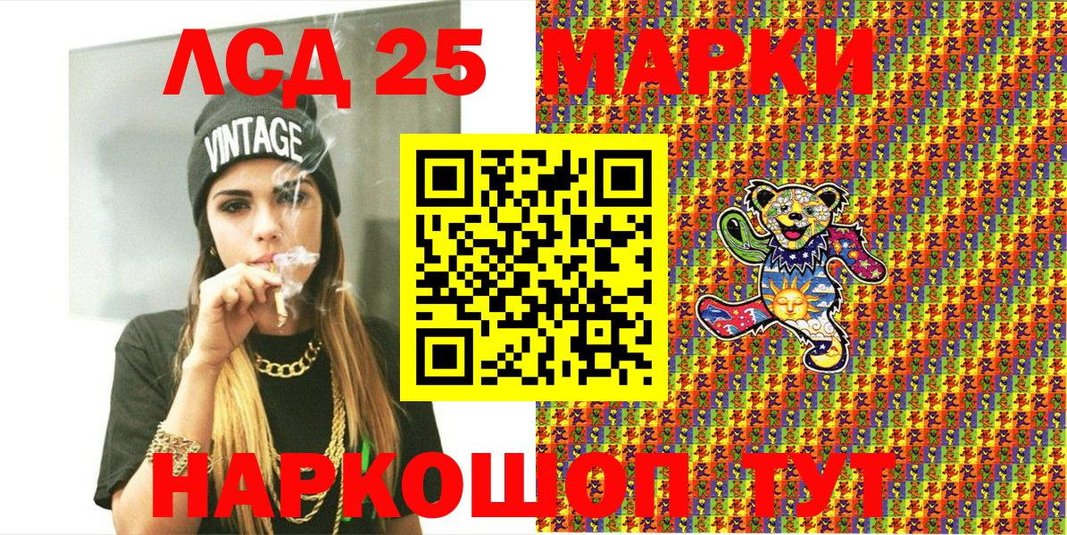 где продают   Марки 25I-NBOMe  Северск  Вход с VPN  Марки 25I-NBOMe 1,5мг  Марки 25I-NBOMe 1,5мг 