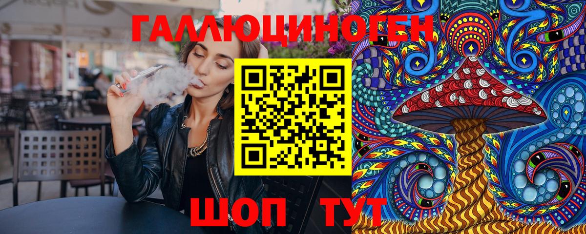 купить закладку  Вход с VPN  Северск  Псилоцибиновые грибы Magic Shrooms 