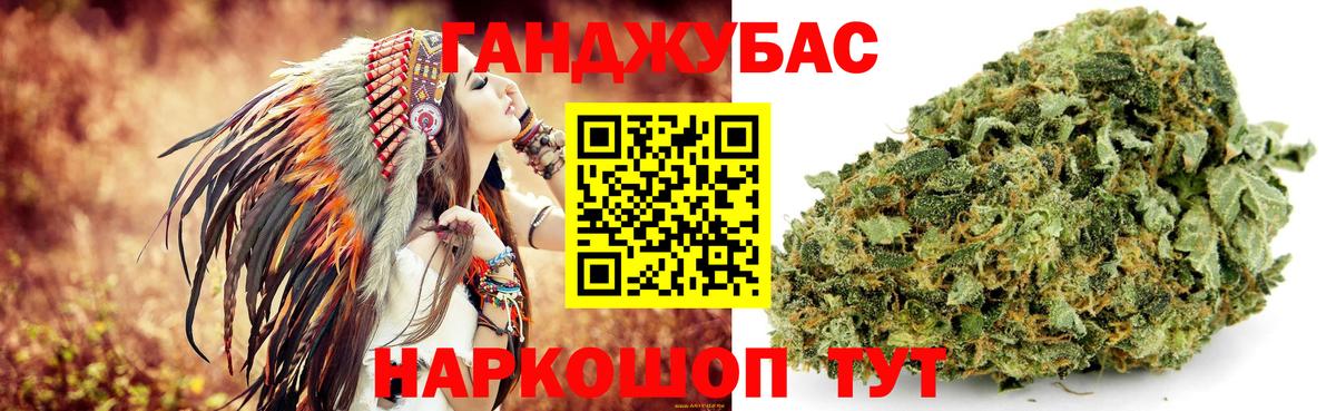Бошки марихуана Bruce Banner  Вход с VPN  Северск  Бошки Шишки семена 