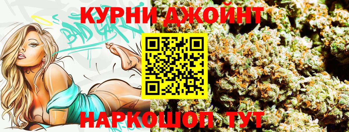 Бошки марихуана гибрид Северск